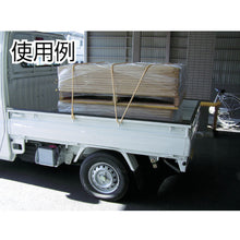 Load image into Gallery viewer, KP Truck Rope  760905  YUTAKAMAKE
