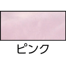 Load image into Gallery viewer, Nitrile Unsupported Gloves  7630  DUNLOP
