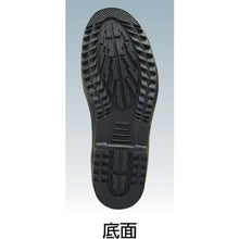 Load image into Gallery viewer, Safety Boots  766NP-4-24.5  MIDORI ANZEN
