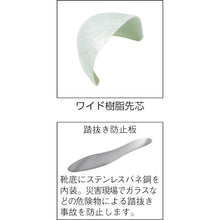 Load image into Gallery viewer, Safety Boots  766NP-4-28.0  MIDORI ANZEN
