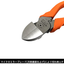 Load image into Gallery viewer, High Leverage Diagonal Cutting Nippers(Thin Brade)  30701175002109  FUJIYA
