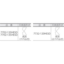 Load image into Gallery viewer, ESD Electronics Diagonal Cutters  7702-120HESD  KNIPEX
