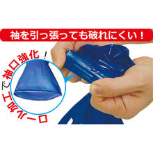 Load image into Gallery viewer, PVC Thin Gloves  774-SS  Binistar
