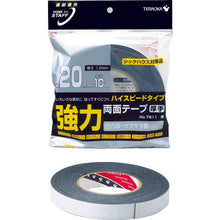 Load image into Gallery viewer, Double-coated Adhesive foam Tape No.7811  NO.7811?C 20X10 CU  TERAOKA
