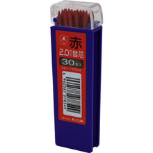 Load image into Gallery viewer, Pencil  7854  TAKUMI
