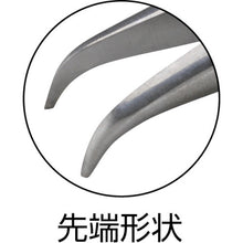 Load image into Gallery viewer, Nose Plier  BAH7892  LINDSTROM
