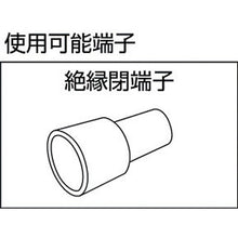 Load image into Gallery viewer, Manual type One-hand Tool  7GO-A  Izumi
