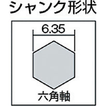 Load image into Gallery viewer, Impact Bit  7M-150  STAR-M
