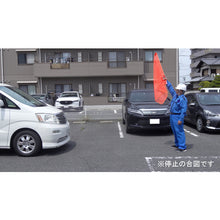 Load image into Gallery viewer, Mesh Big Flag  8015711  MIZUKEI
