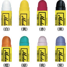 Load image into Gallery viewer, Solid Paint-Ambient Surface Marker B Paintstick  80225  LACO
