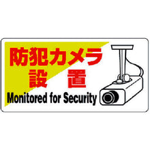 Load image into Gallery viewer, Sign for Facility  802-60  UNIT

