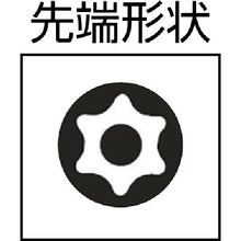 Load image into Gallery viewer, HEXAnamic[[RU]]Screwdriver  802-T10H  HAZET
