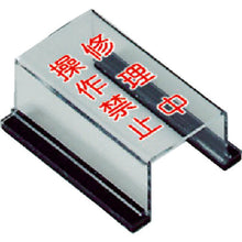 Load image into Gallery viewer, Sign for Operation  805-55A  UNIT
