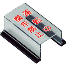 Load image into Gallery viewer, Sign for Operation  805-63A  UNIT
