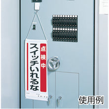 Load image into Gallery viewer, Sign for Operation  805-66  UNIT
