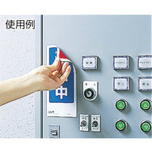 Load image into Gallery viewer, Machine &amp; Operational Magnet Sign  805-81  UNIT
