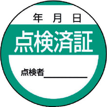 Load image into Gallery viewer, Sign Sticker &amp; Sticker for Hard Hat  806-24  UNIT
