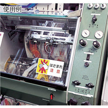 Load image into Gallery viewer, Sign Sticker &amp; Sticker for Hard Hat  806-24  UNIT
