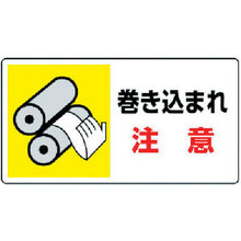 Load image into Gallery viewer, Sign Sticker &amp; Sticker for Hard Hat  807-10  UNIT
