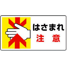 Load image into Gallery viewer, Sign Sticker &amp; Sticker for Hard Hat  807-11  UNIT
