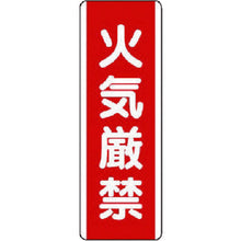Load image into Gallery viewer, Regulation Sign  810-01  UNIT
