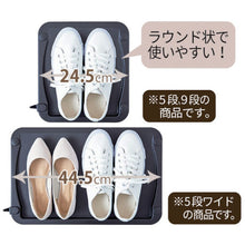 Load image into Gallery viewer, Shoes Rack  811000523  TENMA
