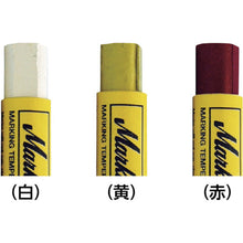 Load image into Gallery viewer, Solid Paint-Hot Surface Marker HT Paintstick  81241  LACO
