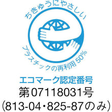 Load image into Gallery viewer, Fire-fighting Sign  813-04  UNIT
