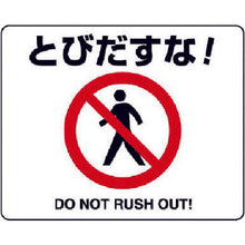 Load image into Gallery viewer, Road Marking Sign  819-01A  UNIT
