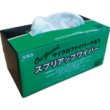 Load image into Gallery viewer, Oilguard Spliupwiper  819046  SWS
