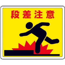 Load image into Gallery viewer, Road Marking Sign  819-11  UNIT
