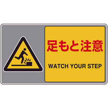 Load image into Gallery viewer, Safety Signs  819-551  UNIT
