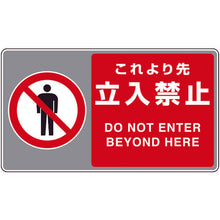 Load image into Gallery viewer, Safety Signs  819-554  UNIT

