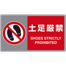 Load image into Gallery viewer, Safety Signs  819-555  UNIT
