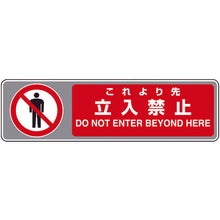 Load image into Gallery viewer, Safety Signs  819-564  UNIT
