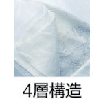 Load image into Gallery viewer, Disposable Particulate Respirator  7010612792  3M
