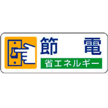 Load image into Gallery viewer, Sign for Facility  823-06  UNIT
