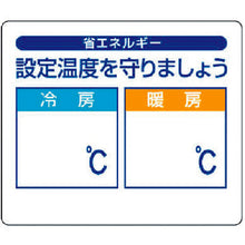 Load image into Gallery viewer, Sign for Facility  823-10  UNIT
