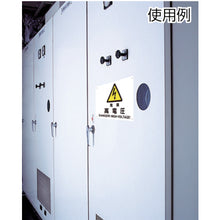 Load image into Gallery viewer, Sign for Facility  823-10  UNIT
