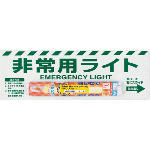 Emergency Sign  824-54B  UNIT