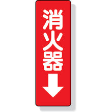 Load image into Gallery viewer, Sticker Sign  825-37  UNIT
