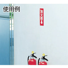 Load image into Gallery viewer, Sticker Sign  825-38  UNIT
