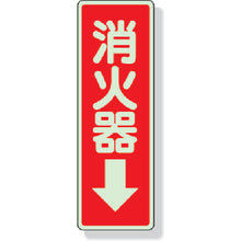 Load image into Gallery viewer, Sticker Sign  825-39  UNIT
