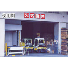 Load image into Gallery viewer, Fire Protection Sign Caution:Flammable 4 per Set  825-67  UNIT
