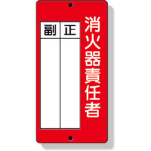 Load image into Gallery viewer, Fire-fighting Sign  825-87  UNIT
