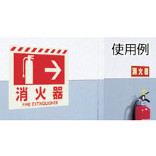 Load image into Gallery viewer, Fire Extinguisher Sign  826-42  UNIT
