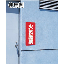 Load image into Gallery viewer, Fire-fighting Sign  828-04  UNIT
