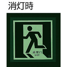 Load image into Gallery viewer, Emergency Exit Guidance Sign Passageway  829-10A  UNIT
