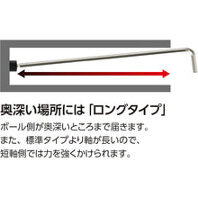 Load image into Gallery viewer, Ball Point Wrench for Tightening (Extra Long Type)  8300BP-XL-H2.5  VESSEL
