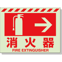 Load image into Gallery viewer, Fire Extinguisher Sign  831-06  UNIT
